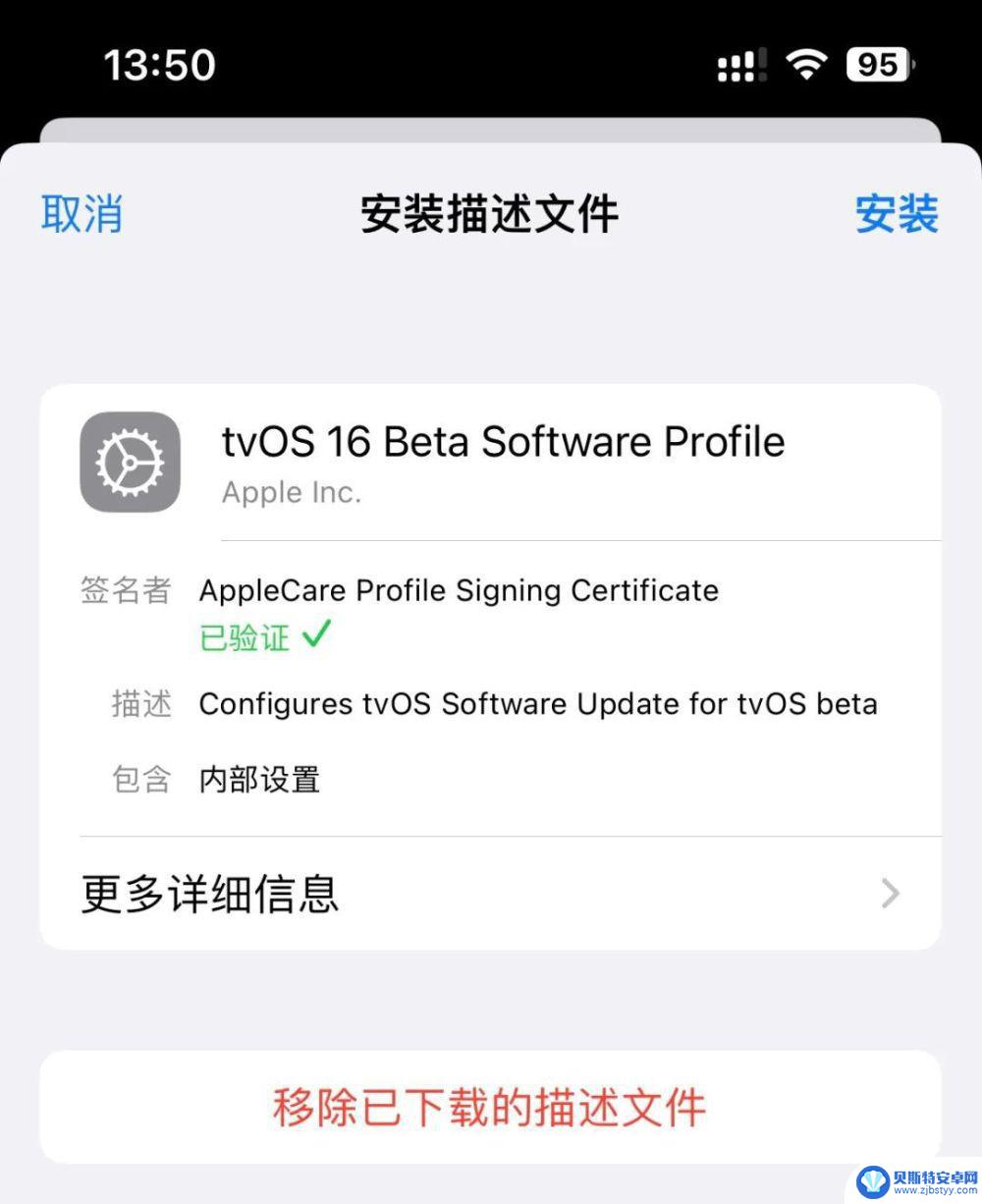 苹果手机怎么屏蔽更新小红点 去除iOS16小红点提示