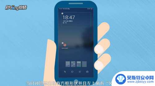 oppo手机怎么设置桌面时钟格式 OPPO手机桌面时钟设置教程