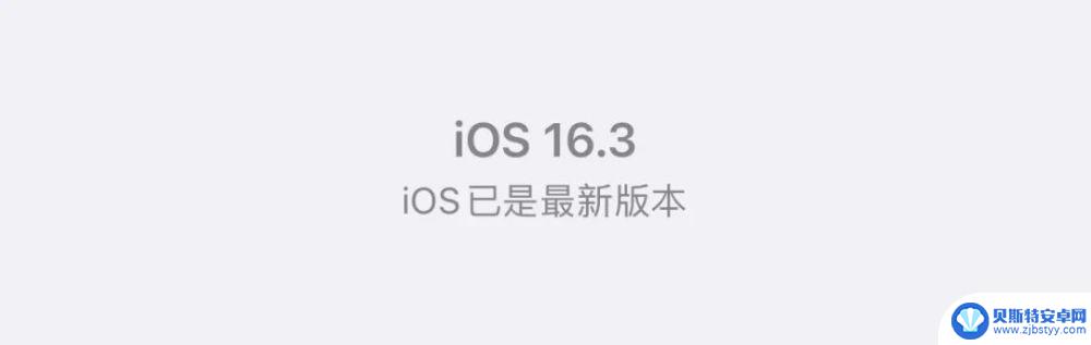 苹果手机怎么屏蔽更新小红点 去除iOS16小红点提示