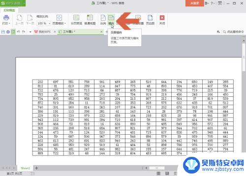 手机wps打印横向页面设置 WPS表格的纸张横向打印设置方法