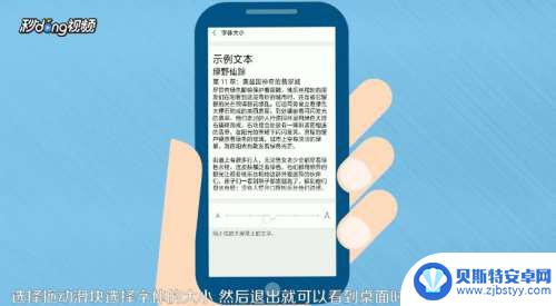 oppo手机怎么设置桌面时钟格式 OPPO手机桌面时钟设置教程