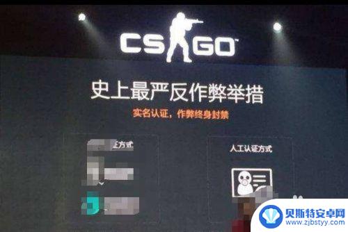 steam被禁赛怎么解决 CSGO被永久封禁了如何申诉