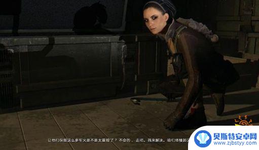 steam感染者攻略 消逝的光芒主线兄妹一家亲剧情攻略