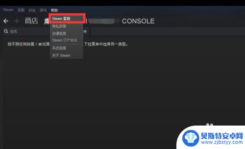 steam被禁赛怎么解决 CSGO被永久封禁了如何申诉