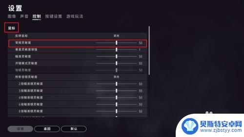 steam吃鸡压灵敏度设置 绝地求生端游灵敏度调整技巧