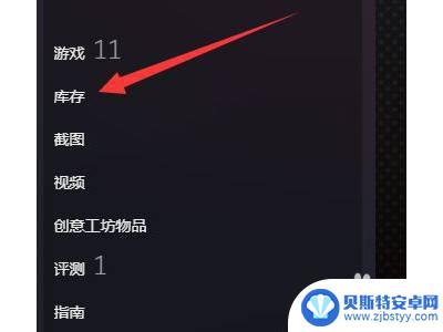 怎么查steam交易总额 Steam如何查看交易链接