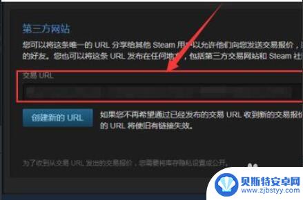 怎么查steam交易总额 Steam如何查看交易链接