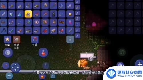 泰拉瑞亚金币传送 泰拉瑞亚传送器怎么制作