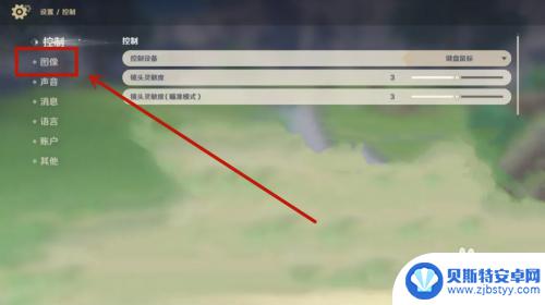 原神画质教你怎么调 原神如何提高画质