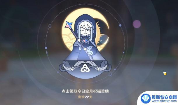 原神刷魔女套玄学 原神刷魔女套最有效方法是什么