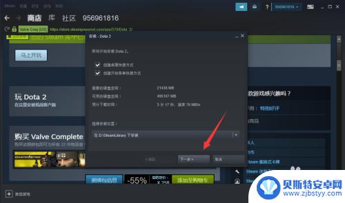 dota2怎么用steam开启 如何在Steam中将Dota2设置为中国大陆服务器