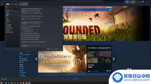 怎么开启steam安全令牌 Steam令牌怎么开通