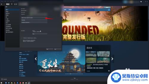 怎么开启steam安全令牌 Steam令牌怎么开通