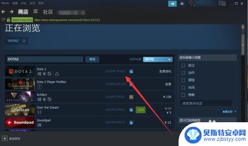 dota2怎么用steam开启 如何在Steam中将Dota2设置为中国大陆服务器