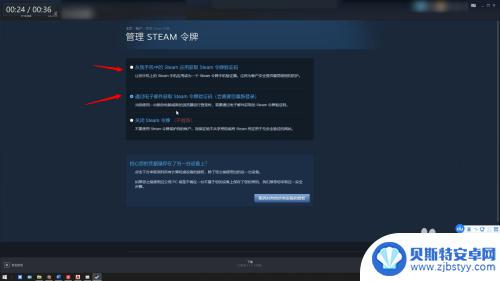 怎么开启steam安全令牌 Steam令牌怎么开通