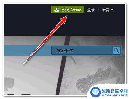 steam控制台指令 Steam控制台命令怎么用