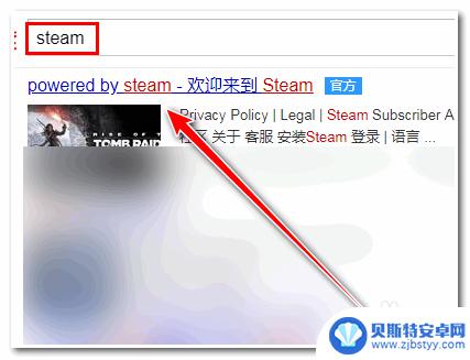 steam控制台指令 Steam控制台命令怎么用