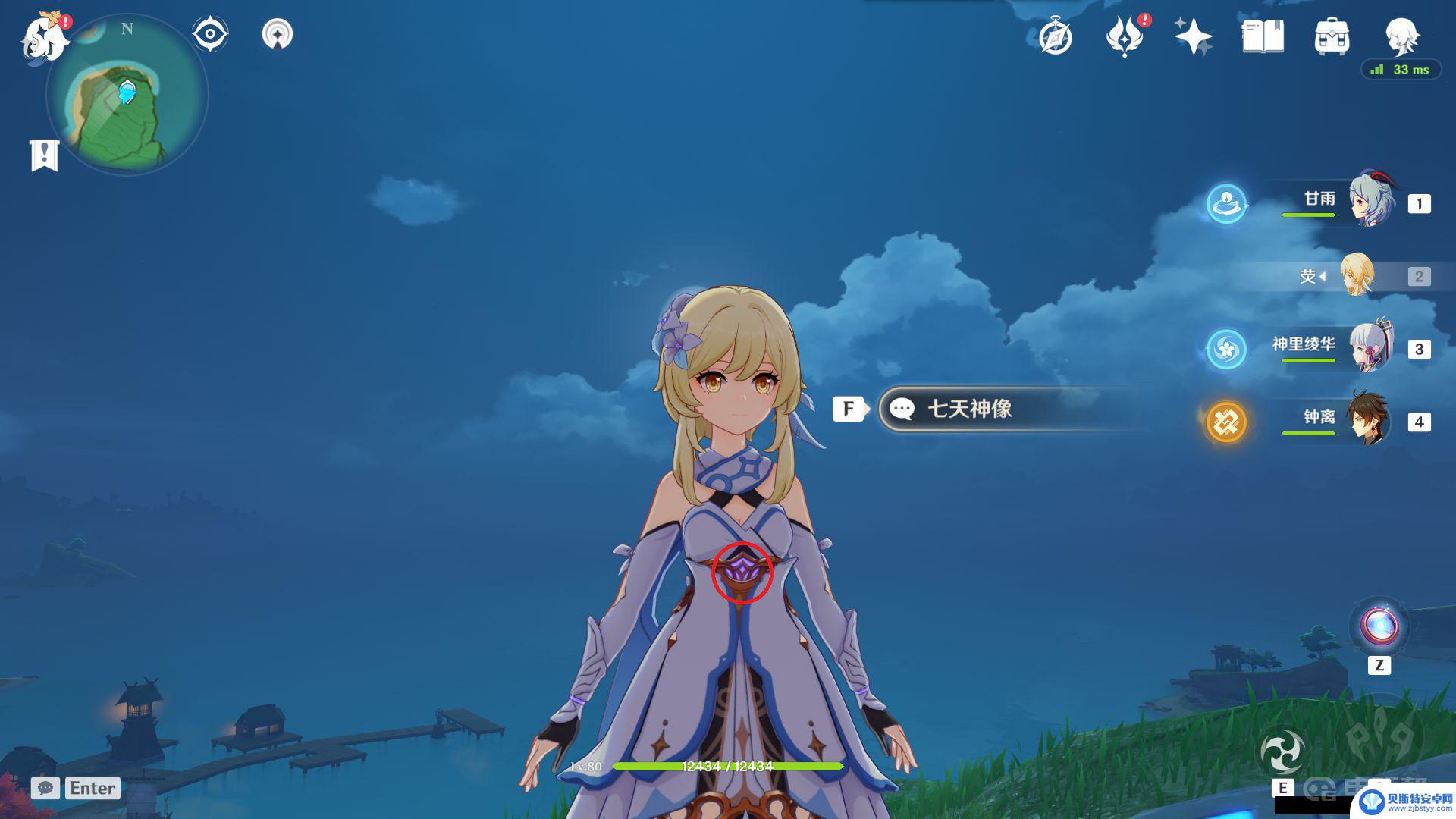 原神怎么获得雷神的 《原神》雷主角色如何获得