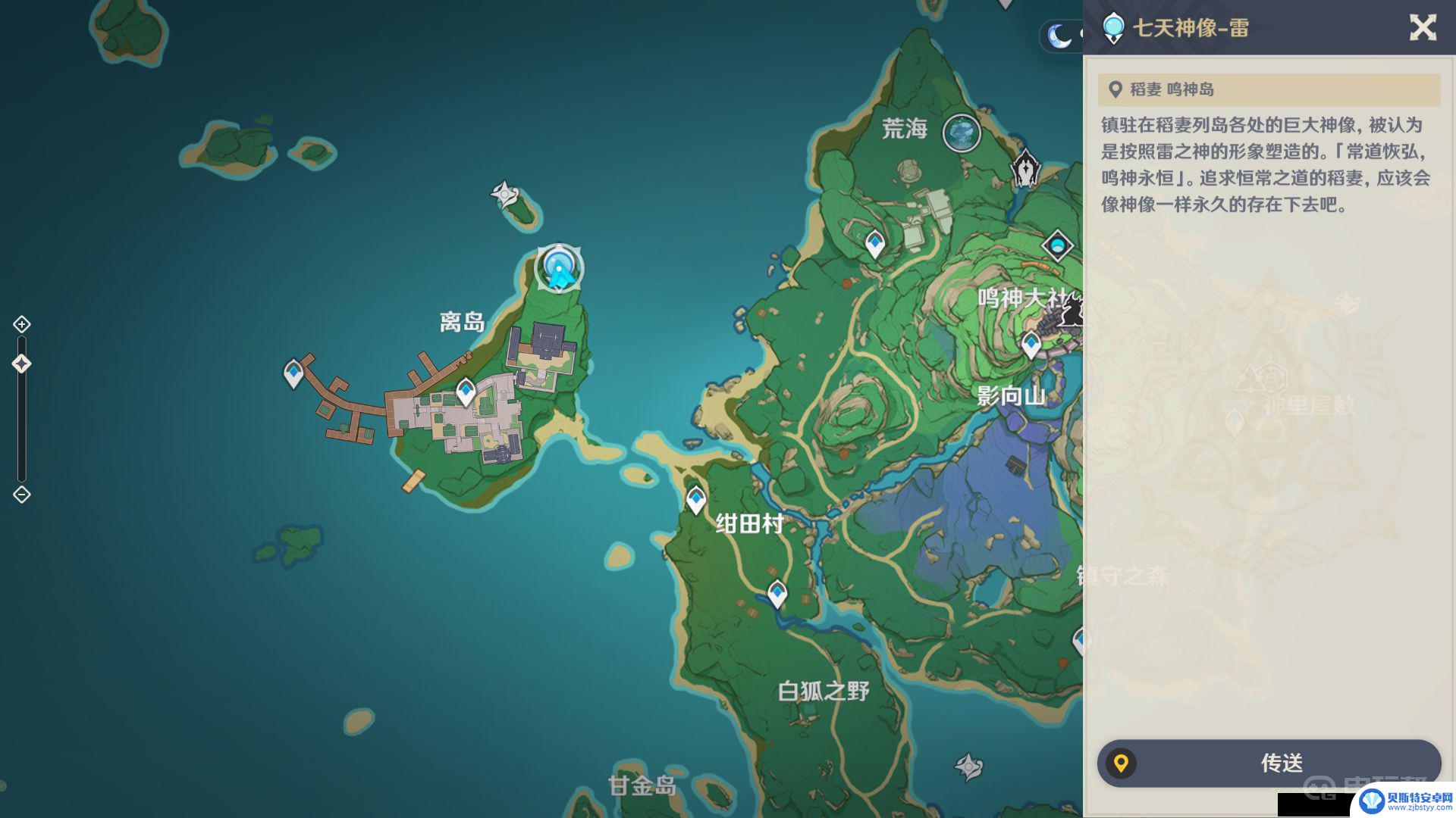 原神怎么获得雷神的 《原神》雷主角色如何获得