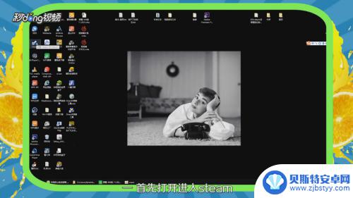 steam令牌怎么验证邮箱 Steam邮箱验证流程