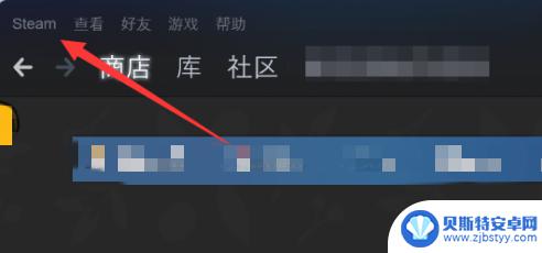 steam如何改号 Steam账号如何换绑