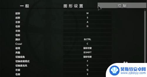 steam逃生2怎么换中午 如何将逃生2游戏调成中文