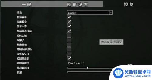 steam逃生2怎么换中午 如何将逃生2游戏调成中文