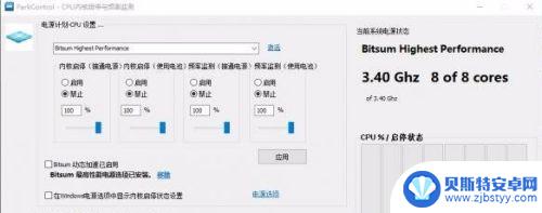 绝地大逃杀 steam设置 绝地求生大逃杀流畅设置教程分享