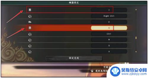 steam火影 4 键位设置 究极风暴最佳键位设置调整方法