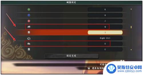 steam火影 4 键位设置 究极风暴最佳键位设置调整方法