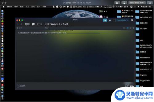 macbook steam怎么退出全屏 Mac版的Steam怎么退出全屏