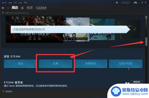 steam怎么看游戏最低价格 Steam上如何购买最便宜的游戏