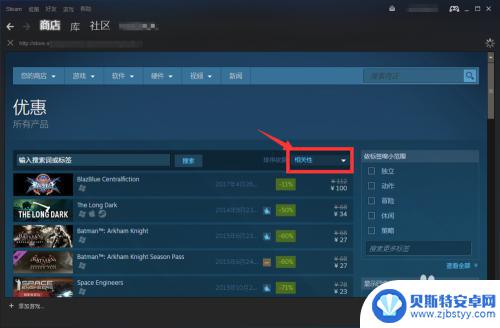 steam怎么看游戏最低价格 Steam上如何购买最便宜的游戏