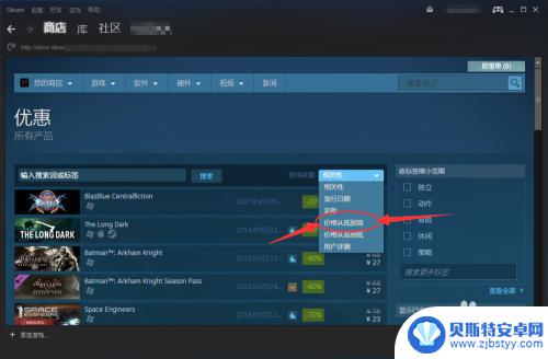 steam怎么看游戏最低价格 Steam上如何购买最便宜的游戏