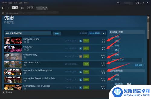 steam怎么看游戏最低价格 Steam上如何购买最便宜的游戏