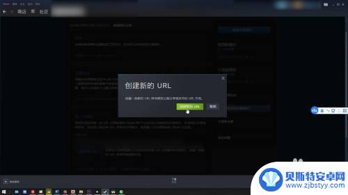 怎么看steam交易号是什么 Steam交易链接在哪里找