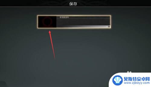 steam 战神4本地存档 战神4如何存档