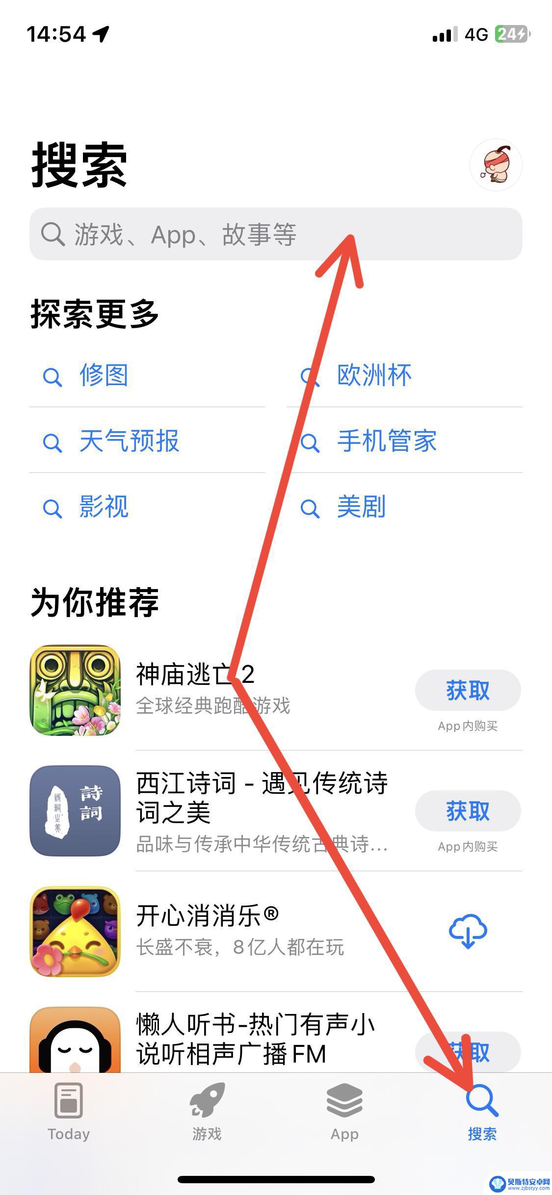 抖音苹果版本下载(抖音苹果版本下载官网)