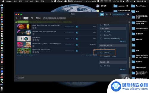 steam怎么mac搜索游戏 苹果笔记本Mac版steam游戏下载