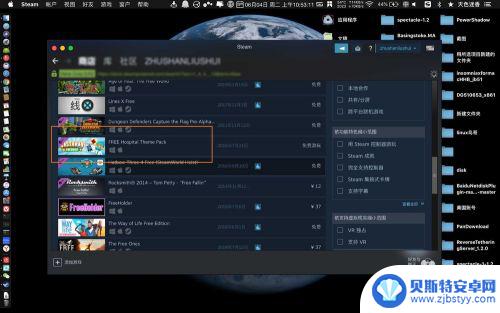 steam怎么mac搜索游戏 苹果笔记本Mac版steam游戏下载