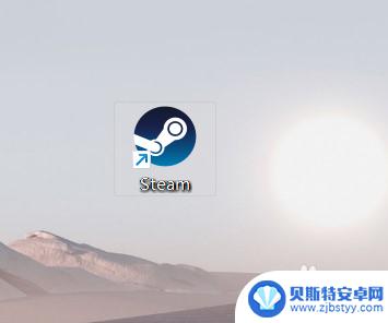 怎么把steam开机自启关了 Steam开机自启如何关闭