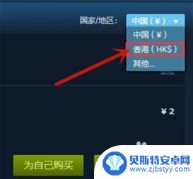 逆转裁判steam如何购买 大逆转裁判steam怎么下载购买