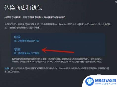 逆转裁判steam如何购买 大逆转裁判steam怎么下载购买