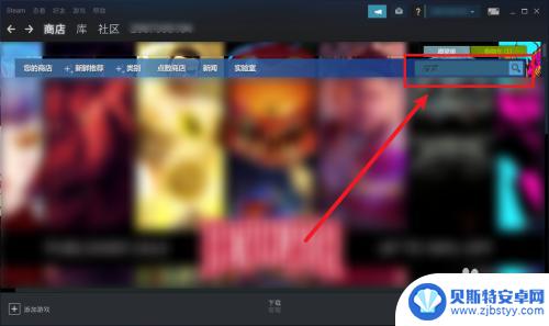 steam双人成行购买 steam双人成行游戏购买教程