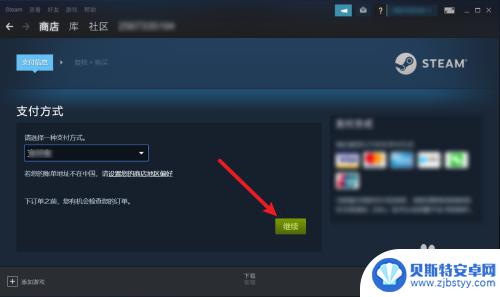 steam双人成行购买 steam双人成行游戏购买教程