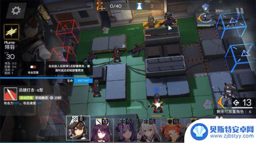 明日方舟2—5突袭 明日方舟2-5高空坠物低配三星攻略