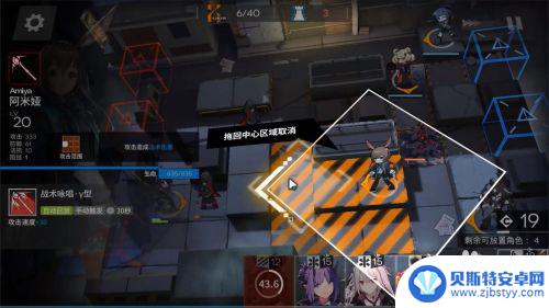 明日方舟2—5突袭 明日方舟2-5高空坠物低配三星攻略