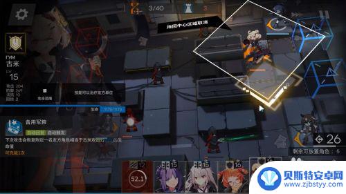 明日方舟2—5突袭 明日方舟2-5高空坠物低配三星攻略