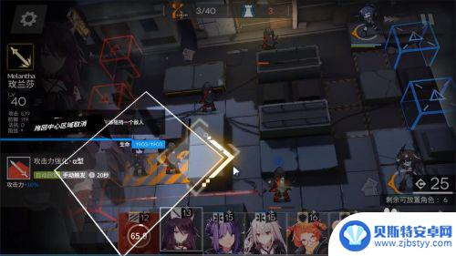 明日方舟2—5突袭 明日方舟2-5高空坠物低配三星攻略