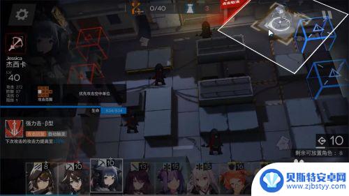 明日方舟2—5突袭 明日方舟2-5高空坠物低配三星攻略